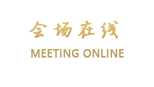 佛山南国桃园高球度假山庄